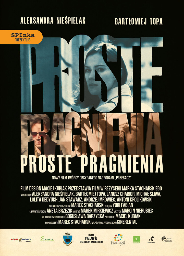 Proste pragnienia (2011) постер