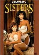 Сестрички (1995) постер