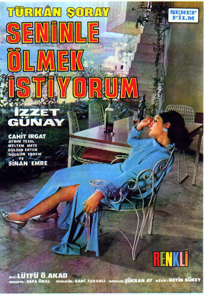 Seninle ölmek istiyorum (1969) постер