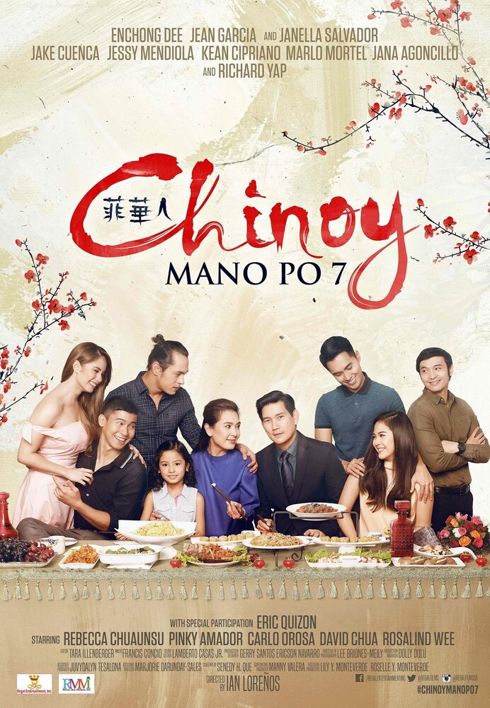 Mano po 7: Chinoy (2016) постер