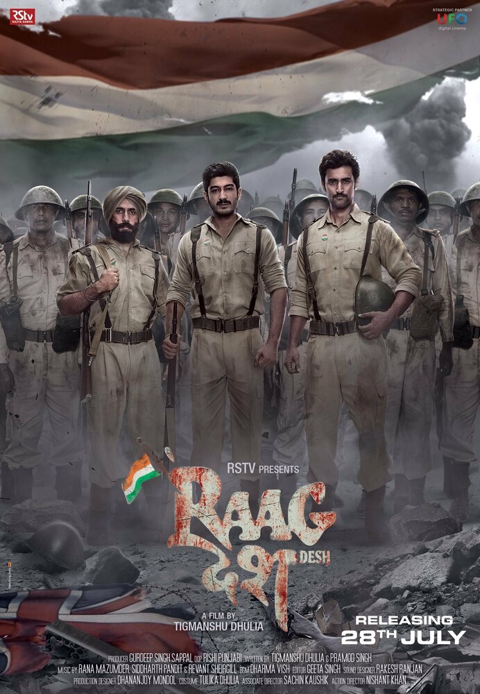 Raag Desh (2017) постер