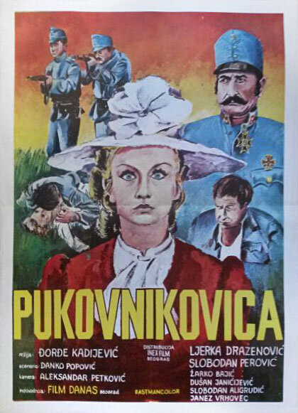 Pukovnikovica (1972) постер