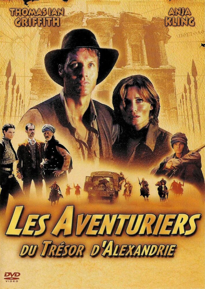 Отчаянные авантюристы (2001) постер