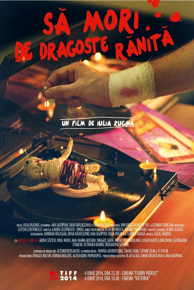 Sa Mori De Dragoste Ranita (2014) постер