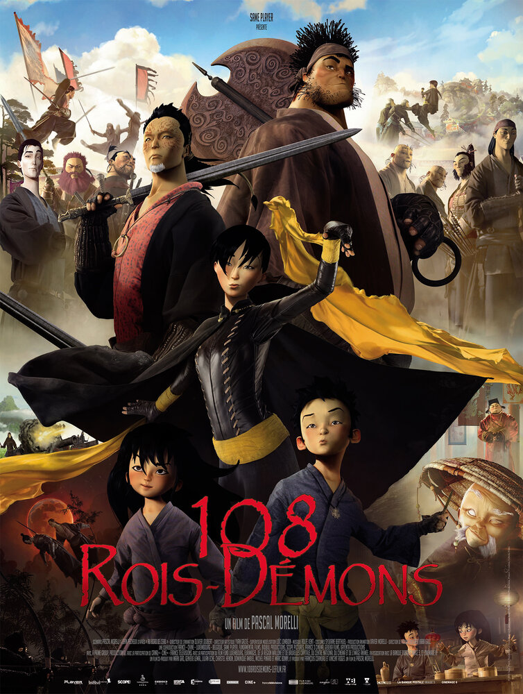 108 королей-демонов (2014) постер