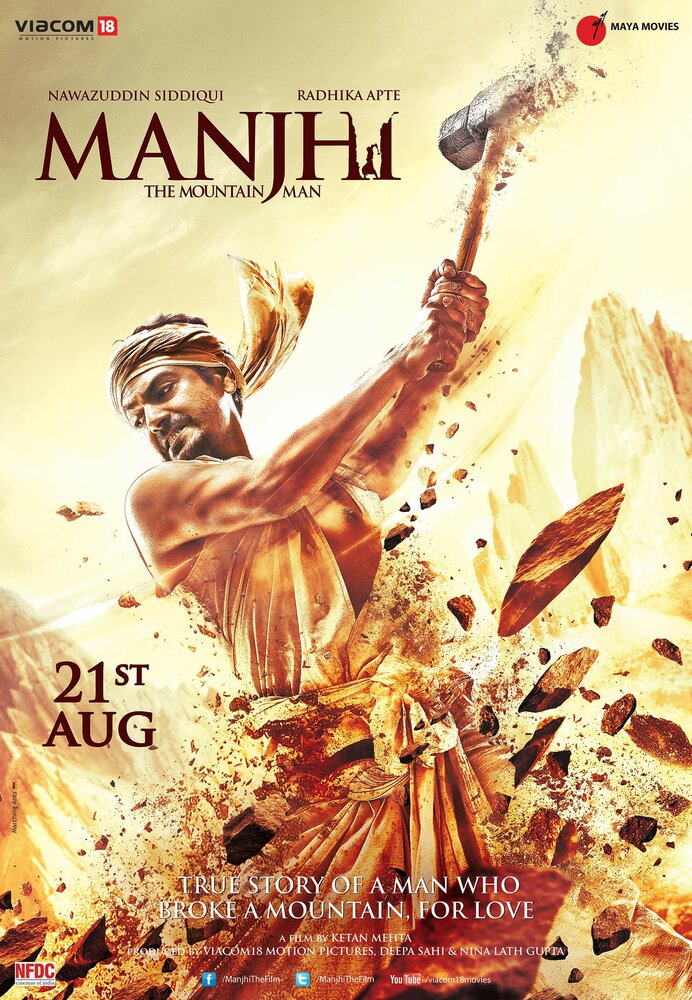 Манджхи: Человек горы (2015) постер