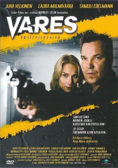Варес (2004) постер