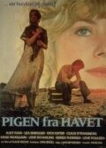 Pigen fra havet (1980) постер