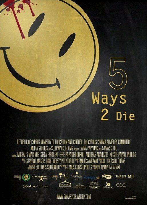 Пять способов умереть (2014) постер