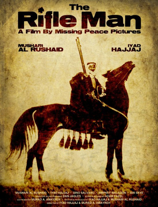 The Rifle Man (2011) постер