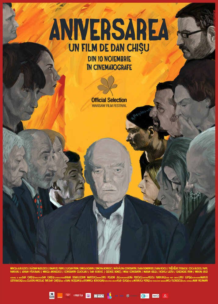 Aniversarea (2017) постер
