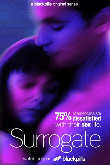 Surrogate (2017)