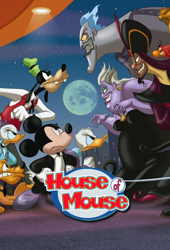Мышиный дом (2001)