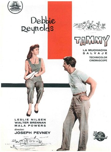 Тэмми и холостяк (1957)